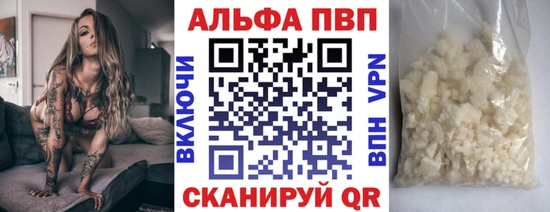 Магазины продажи наркотиков Копейск Гашиш КОКАИН Меф Альфа ПВП blacksprut tor Марихуана