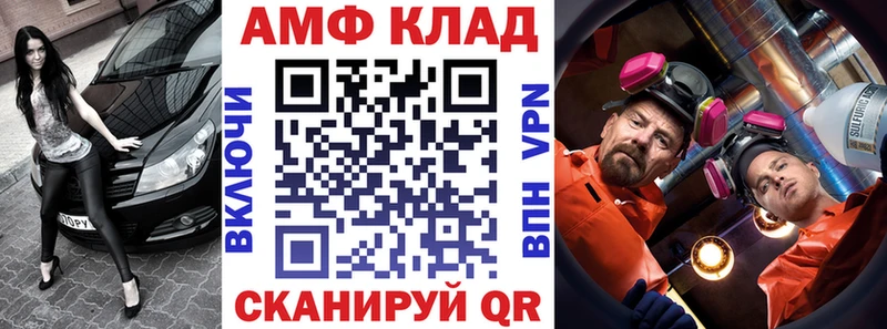АМФЕТАМИН Розовый  купить наркотики сайты  Копейск 