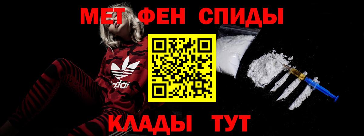 Amphetamine 97% Копейск