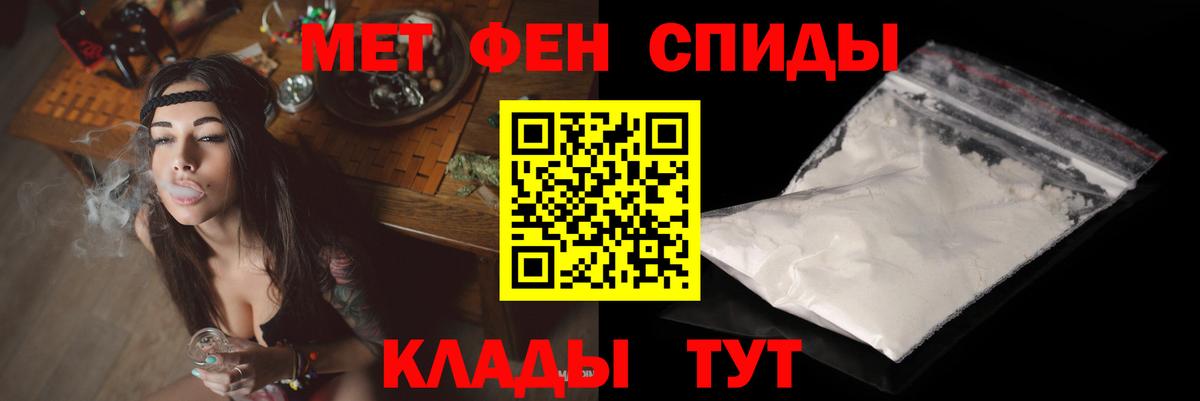 АМФЕТАМИН VHQ  Вход с VPN  АМФЕТАМИН  АМФЕТАМИН  Копейск 