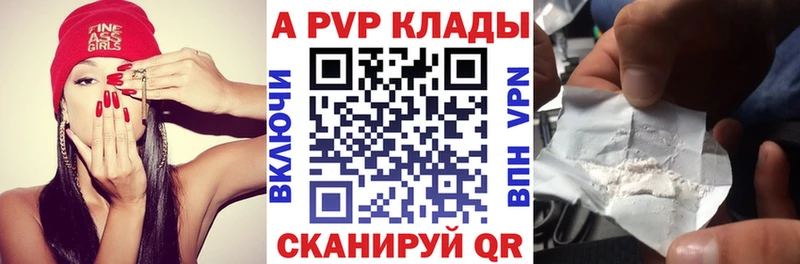 Alpha-PVP мука  Копейск 