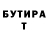 Бутират вода Lazymer 123