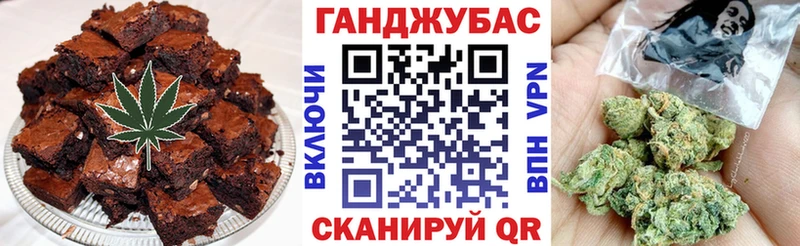 Canna-Cookies марихуана  Копейск 