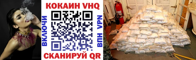 КОКАИН Перу  купить   Копейск 