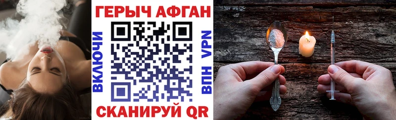 shop какой сайт  Копейск  ГЕРОИН Афган 