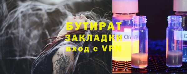 mdpv Заволжье