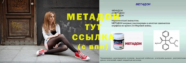 mdpv Заволжье