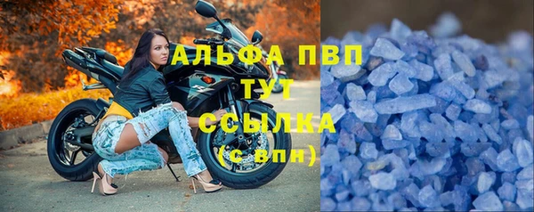 гидропоника Заводоуковск