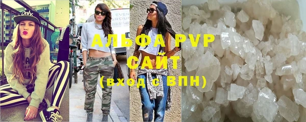 Альфа ПВП Заволжск