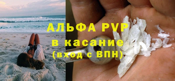 mdpv Заволжье