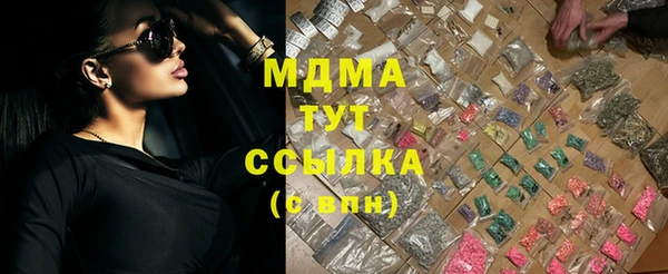mdpv Заволжье