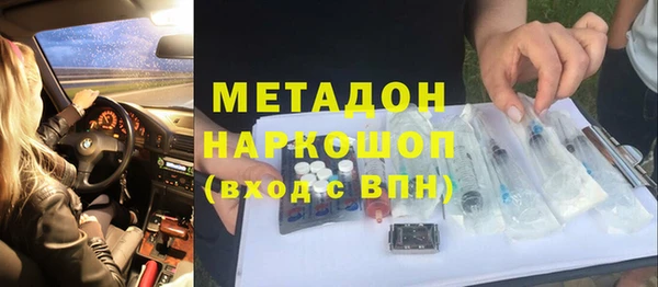 Альфа ПВП Заволжск