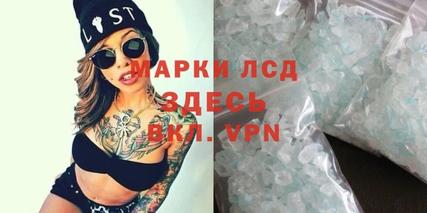 Альфа ПВП Заволжск