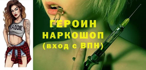mdpv Заволжье