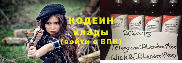 Альфа ПВП Заволжск