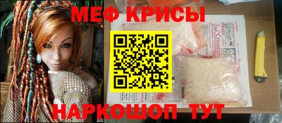 МДМА Татарск