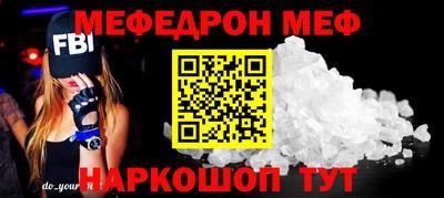 МДМА Татарск