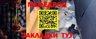 МДМА Татарск
