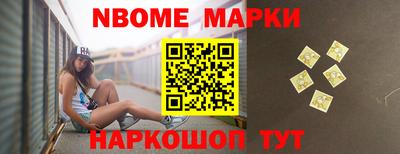 МДМА Татарск
