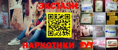 МДМА Татарск