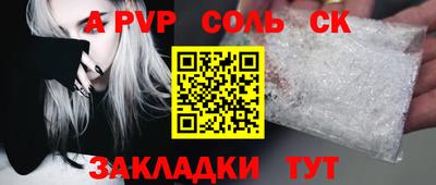 метадон Тара