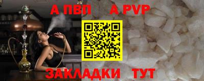 метадон Тара