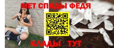 МДМА Татарск