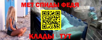 МДМА Татарск