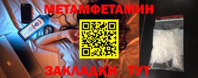 метадон Тара