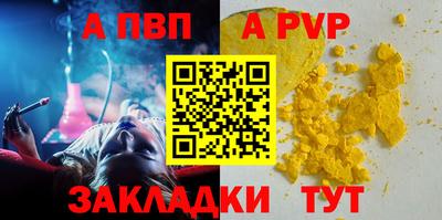 метадон Тара
