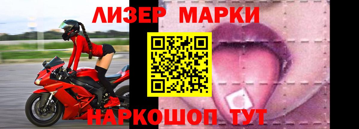 LSD-25 экстази кислота  Вход с VPN  Копейск  LSD-25 экстази кислота 