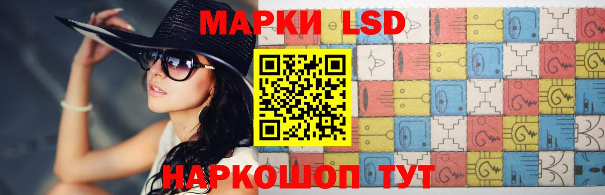 ЛСД экстази ecstasy Копейск