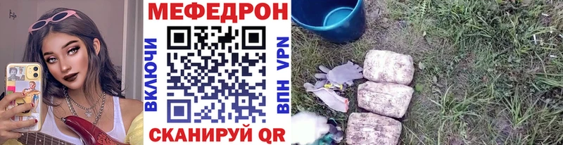 МЕФ 4 MMC  Копейск 