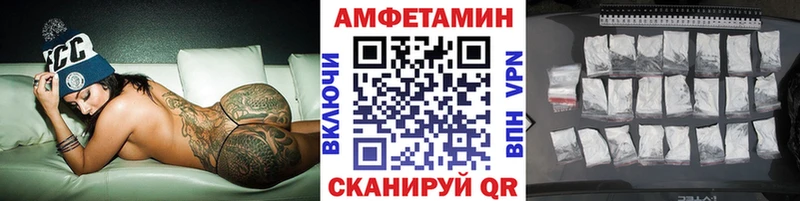 Метамфетамин пудра  shop клад  Копейск  omg как войти 