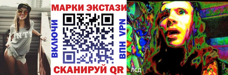 МЕГА маркетплейс  площадка телеграм  Марки N-bome 1,5мг  Копейск 