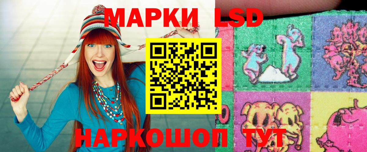 Марки NBOMe 1,5мг  Вход с VPN  Копейск 