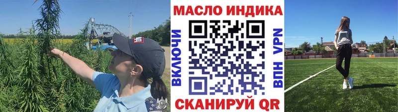 kraken зеркало  Копейск  Дистиллят ТГК вейп с тгк 