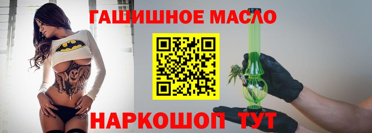 Дистиллят ТГК вейп с тгк Копейск