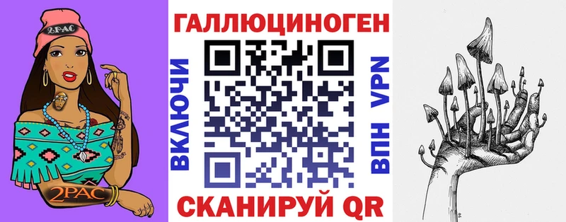 Галлюциногенные грибы Psilocybe  купить наркотики сайты  Копейск 