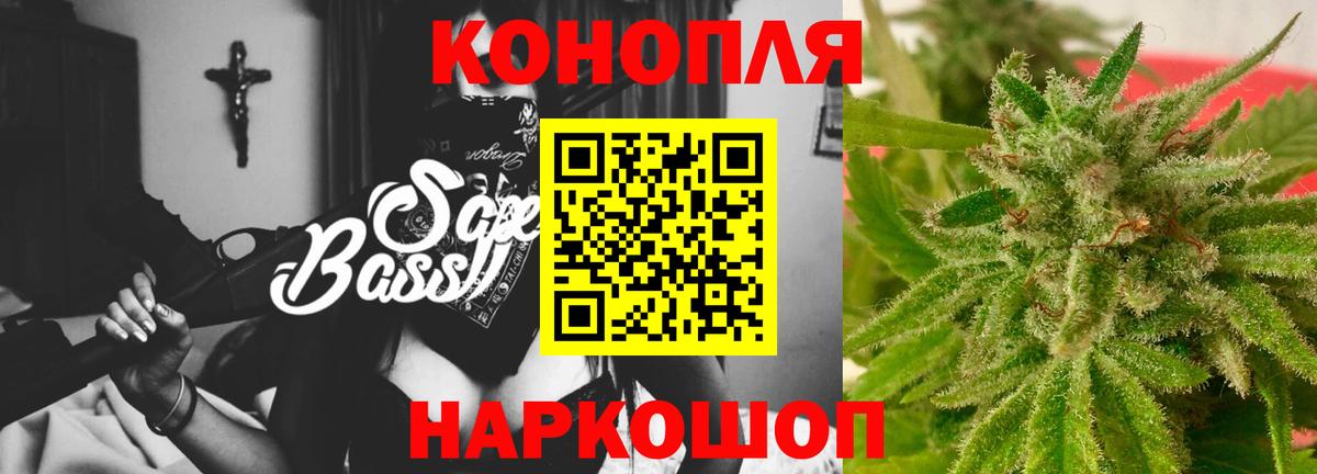 Каннабис VHQ  МАРИХУАНА Ganja  Бошки Шишки план  Бошки Шишки Bruce Banner  Вход с VPN  Копейск 