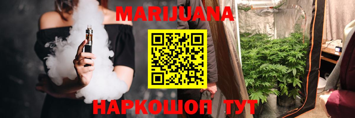 Конопля тримм Копейск
